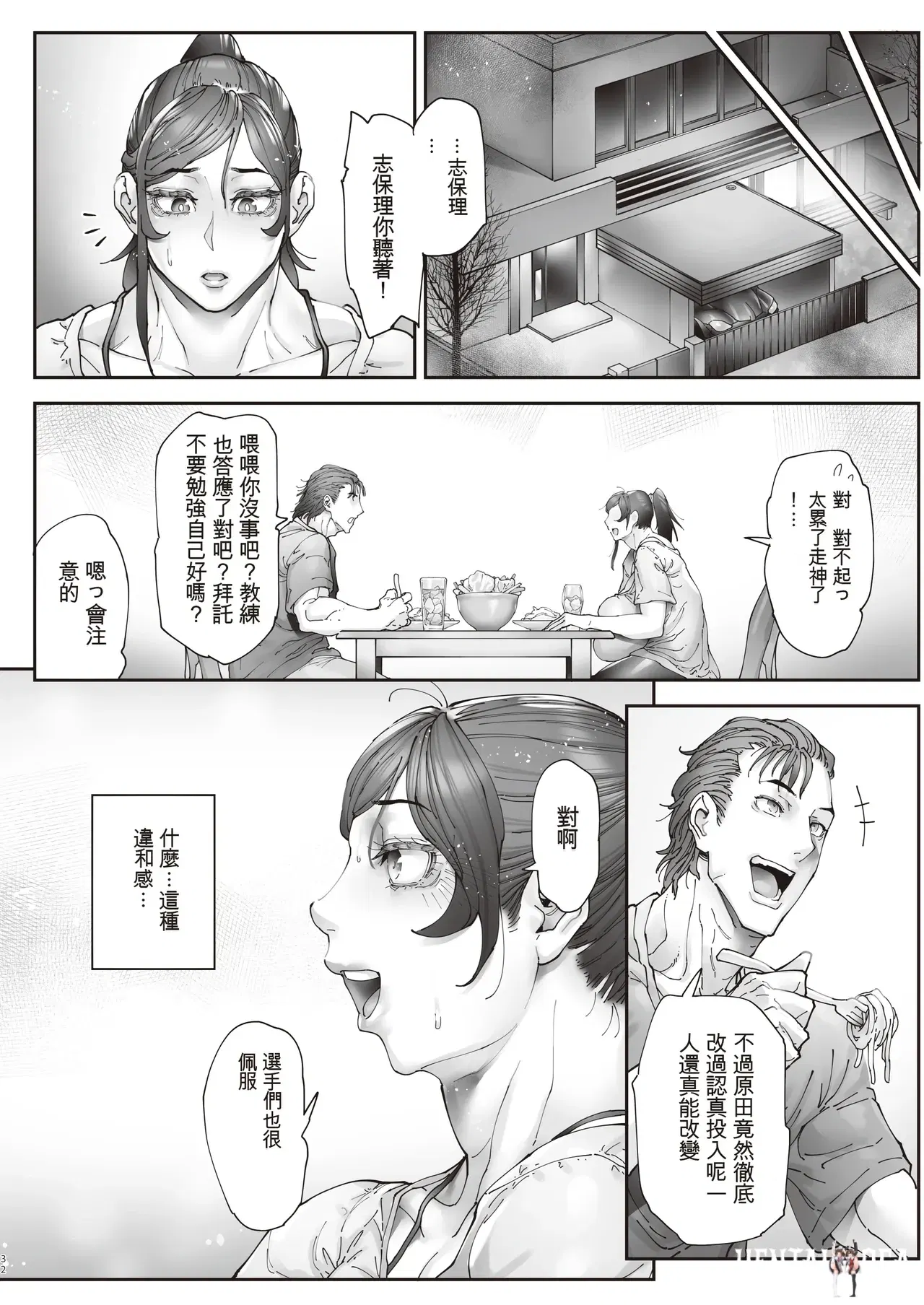 Image #33