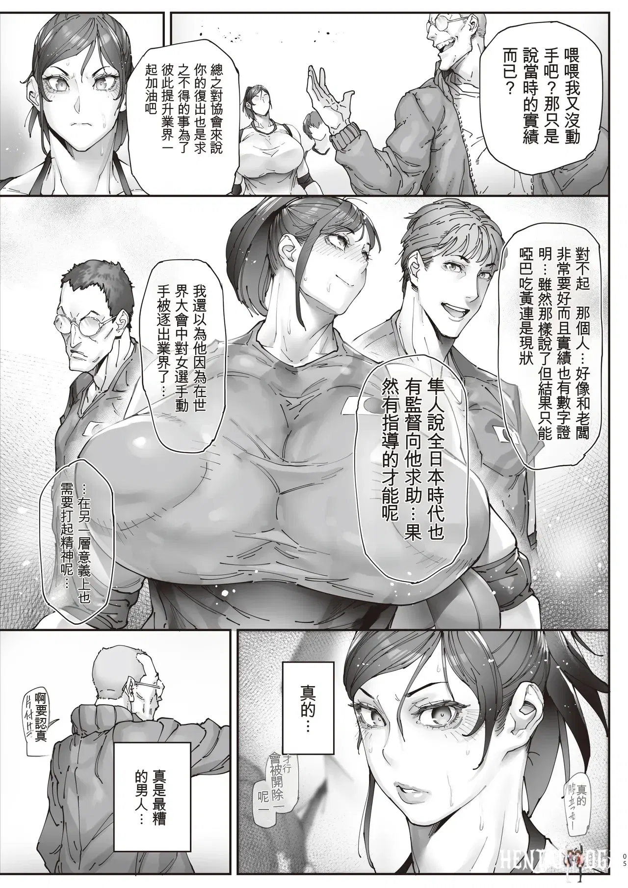 Image #6