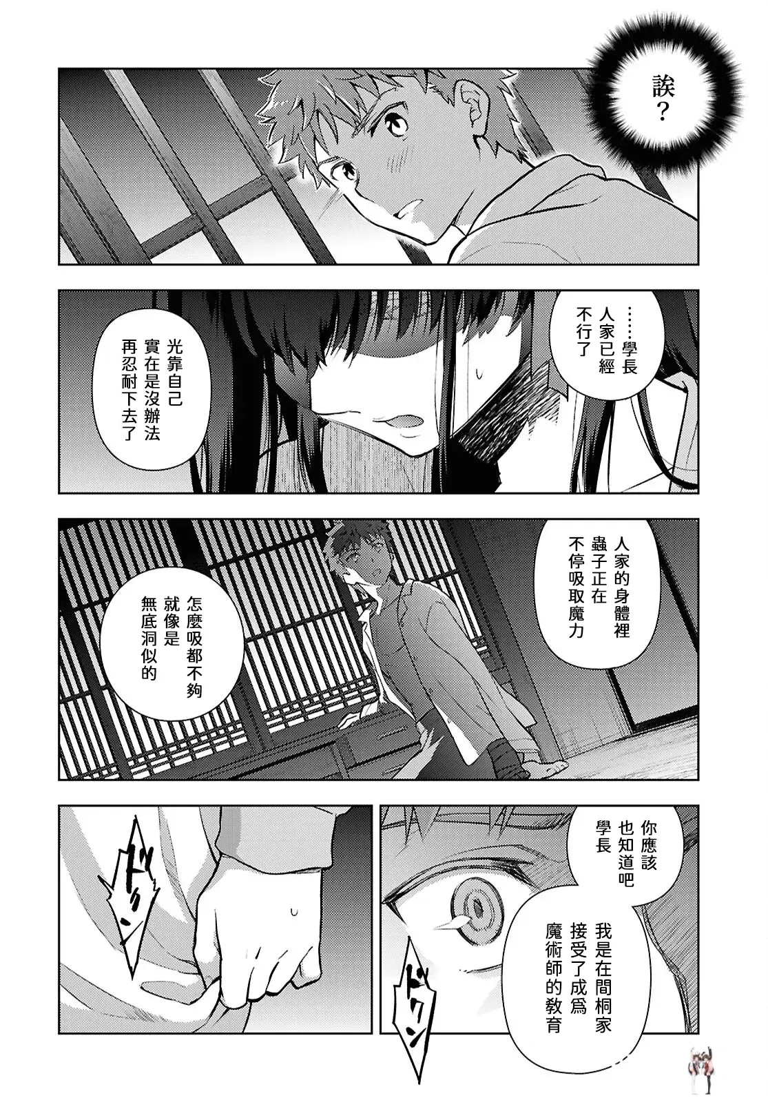 Image #10