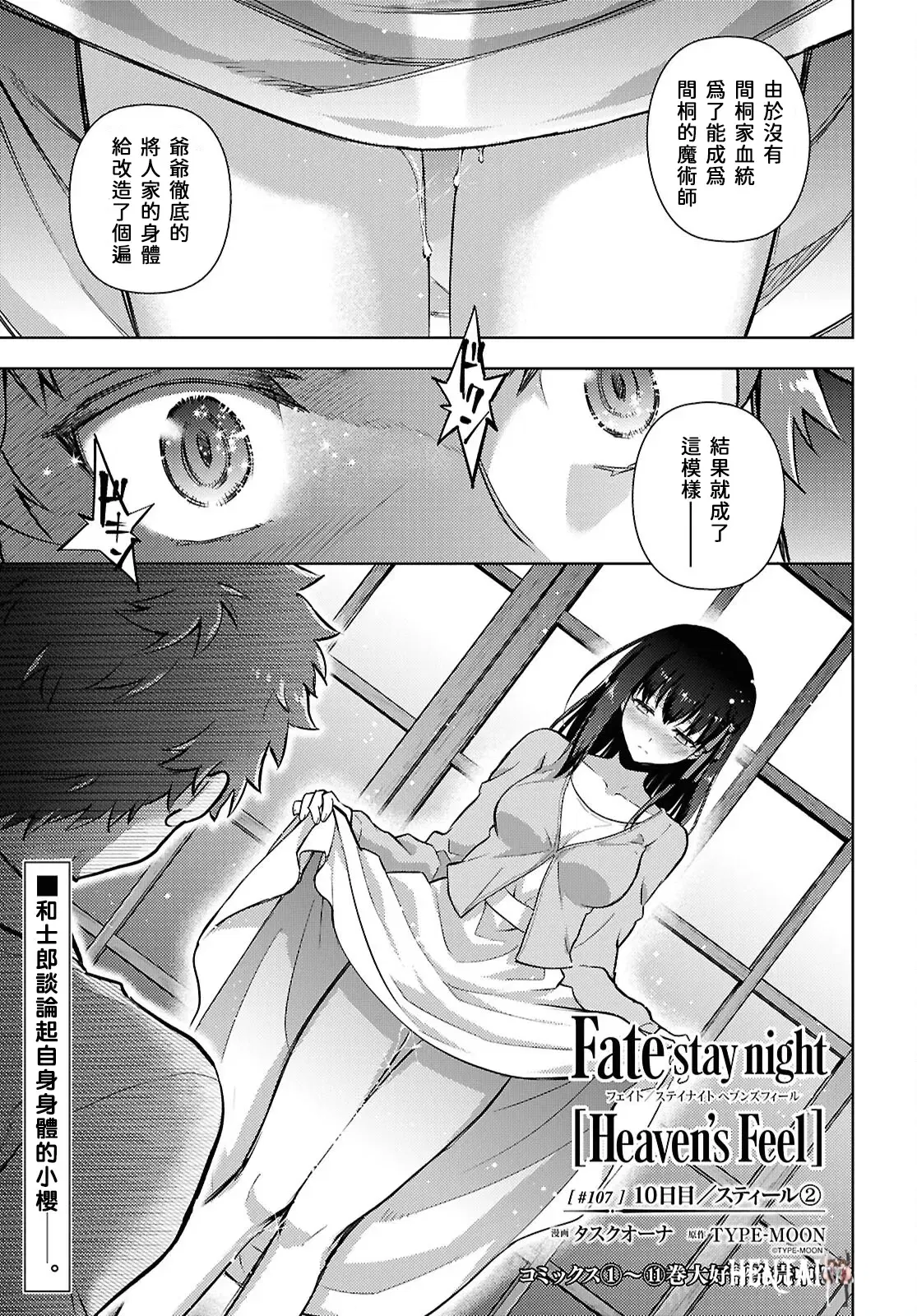 Image #12