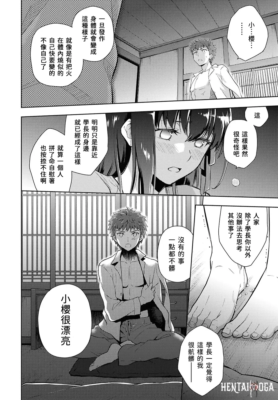 Image #13