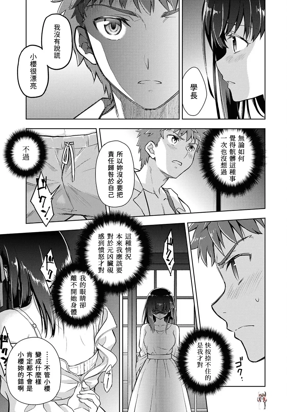 Image #14
