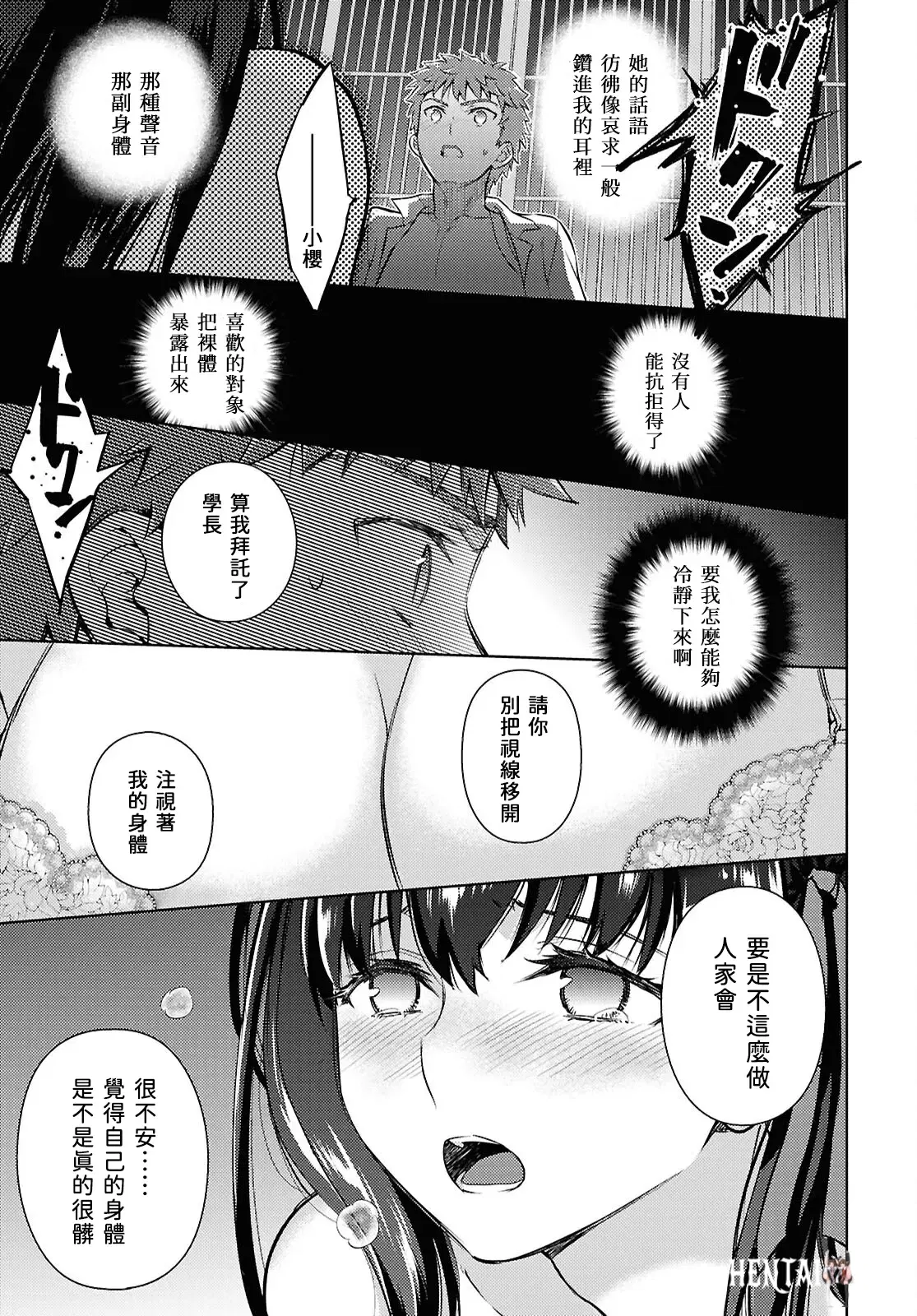 Image #16