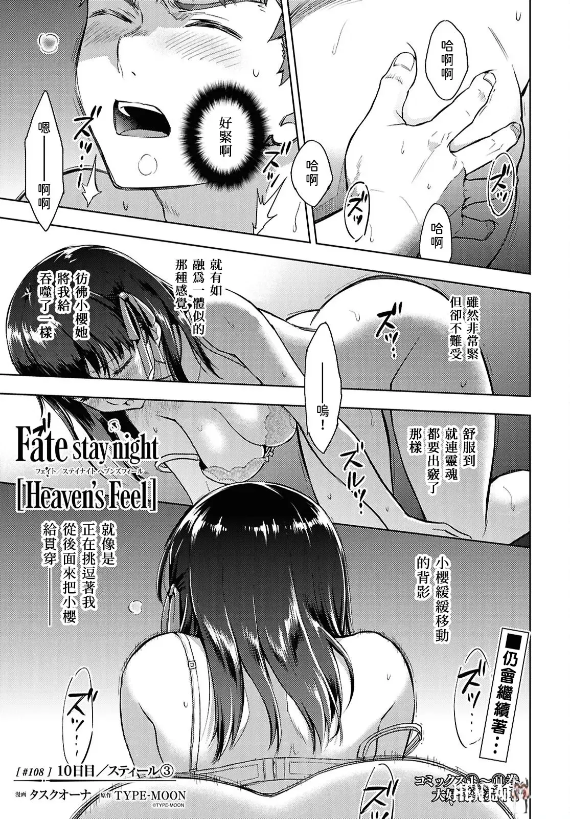 Image #26