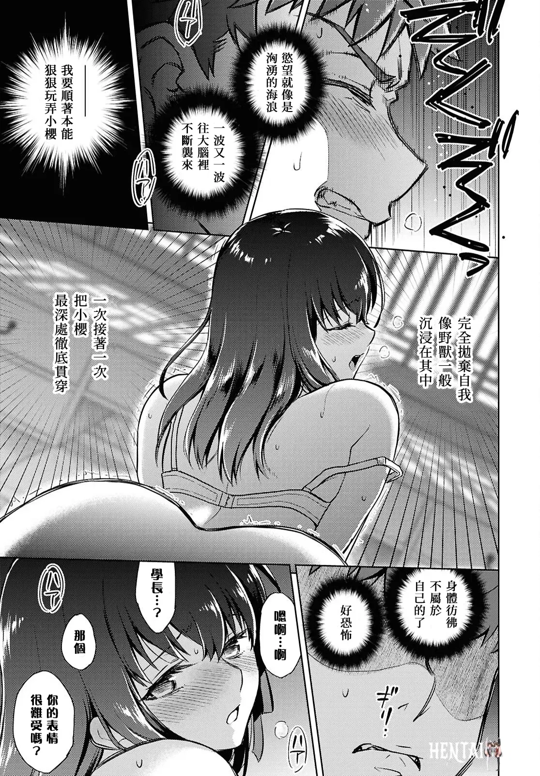Image #28