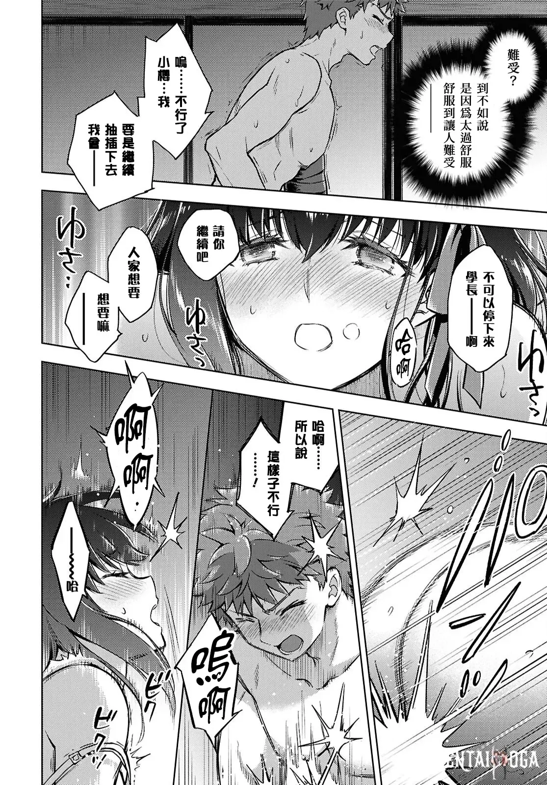 Image #29