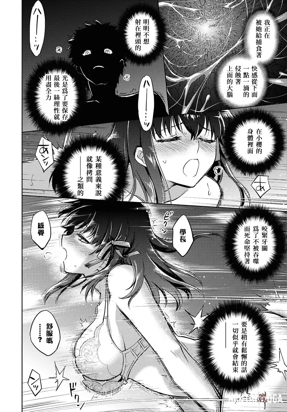 Image #31