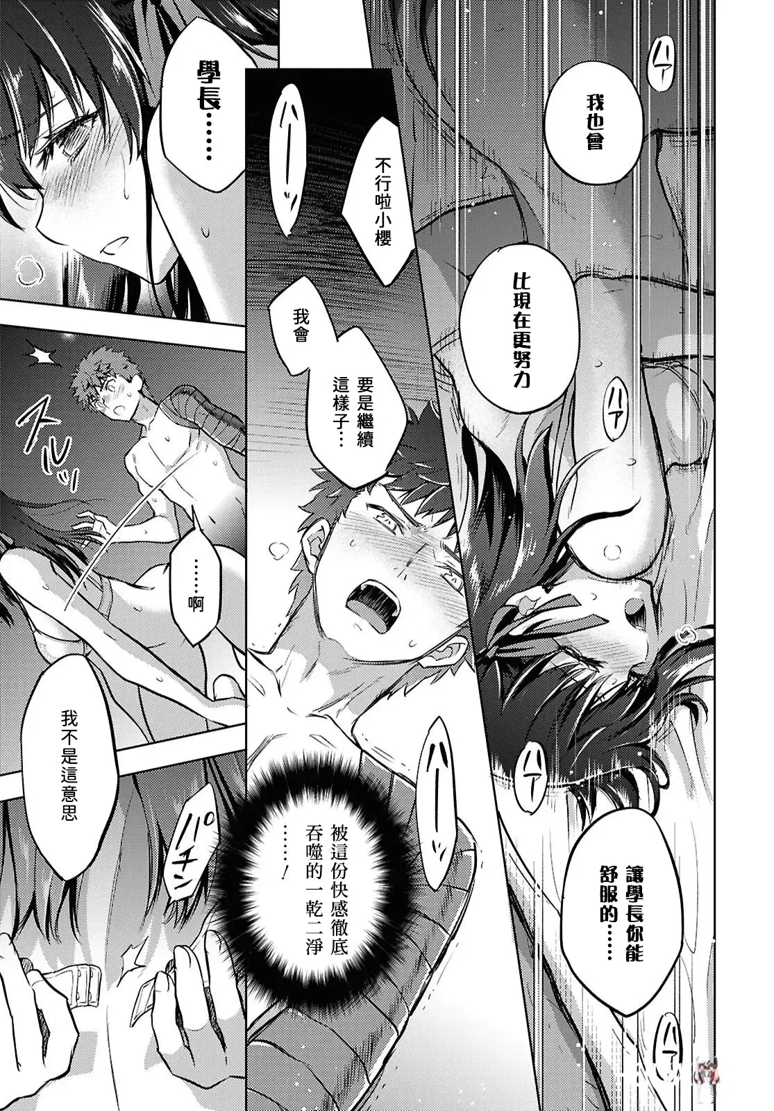 Image #32