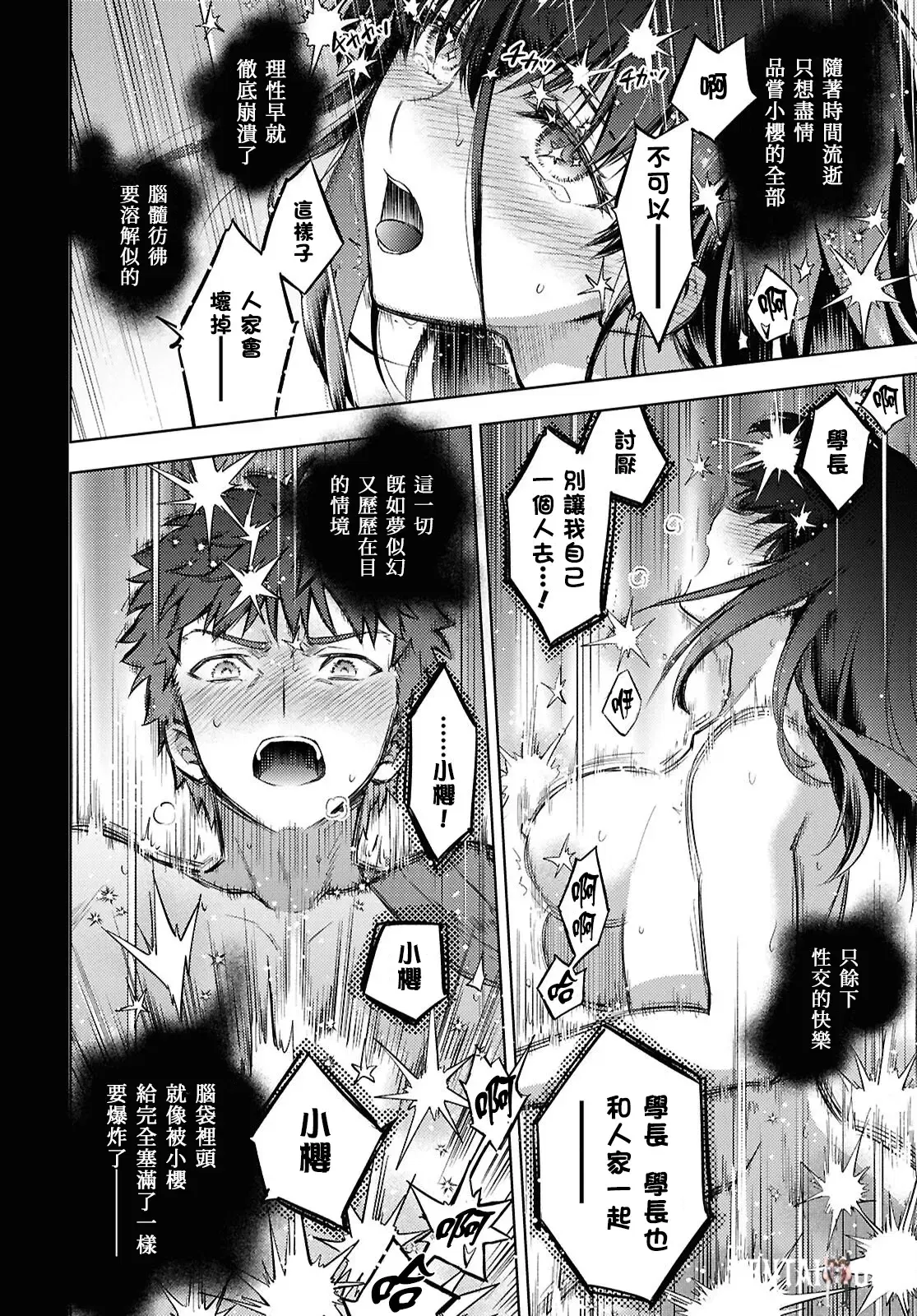 Image #49