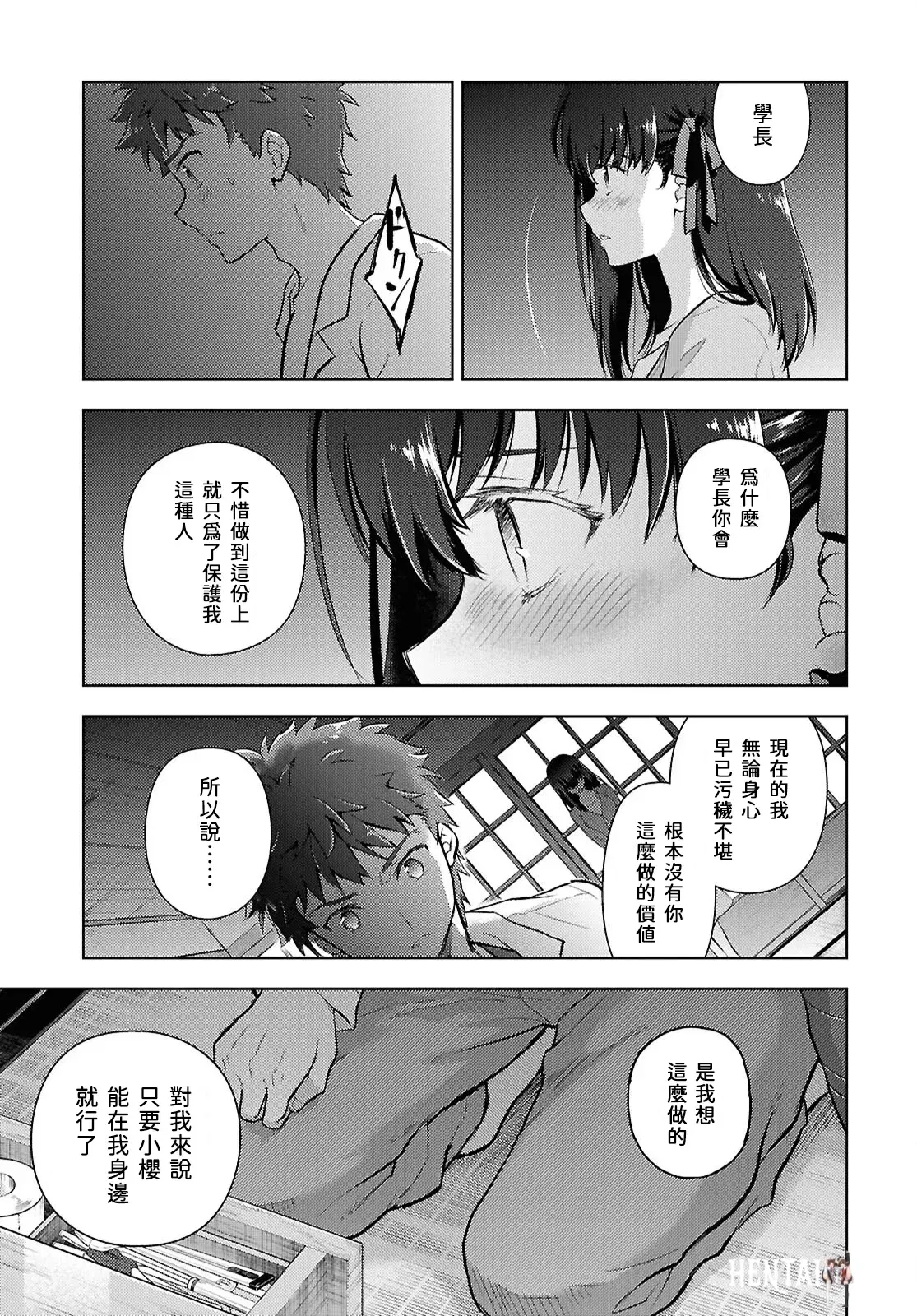 Image #7
