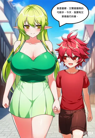 (بيكسيف) كيو رينا إلسوورد (مولدة بالذكاء الاصطناعي - معرض هنتاي