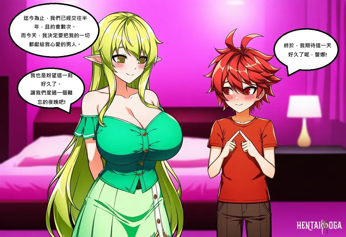 Image #7