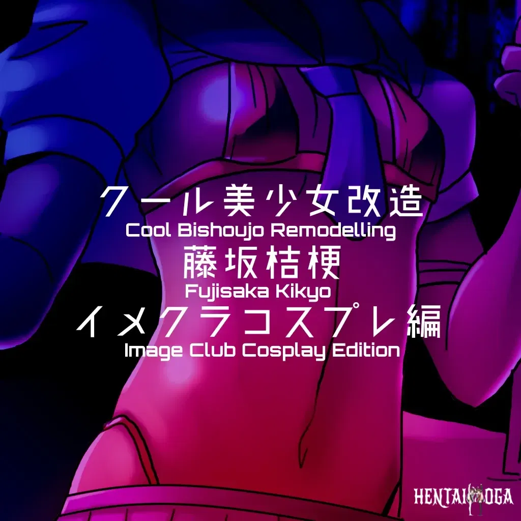 Image #156