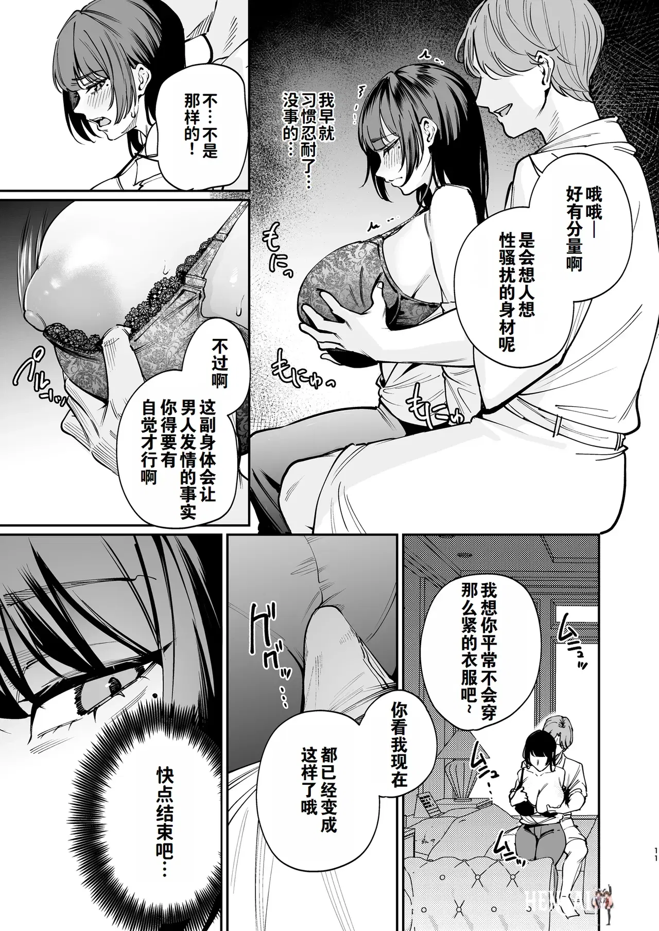 Image #10