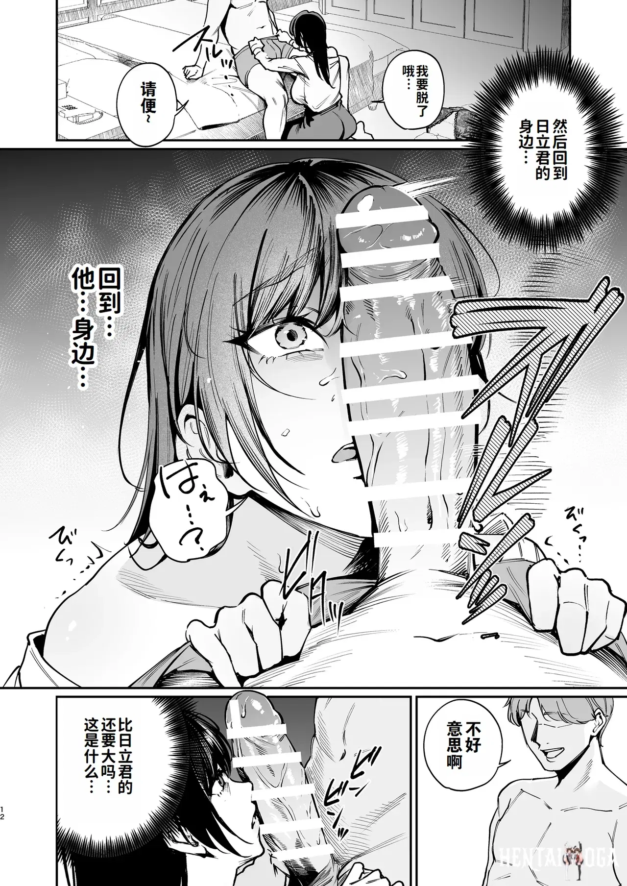 Image #11