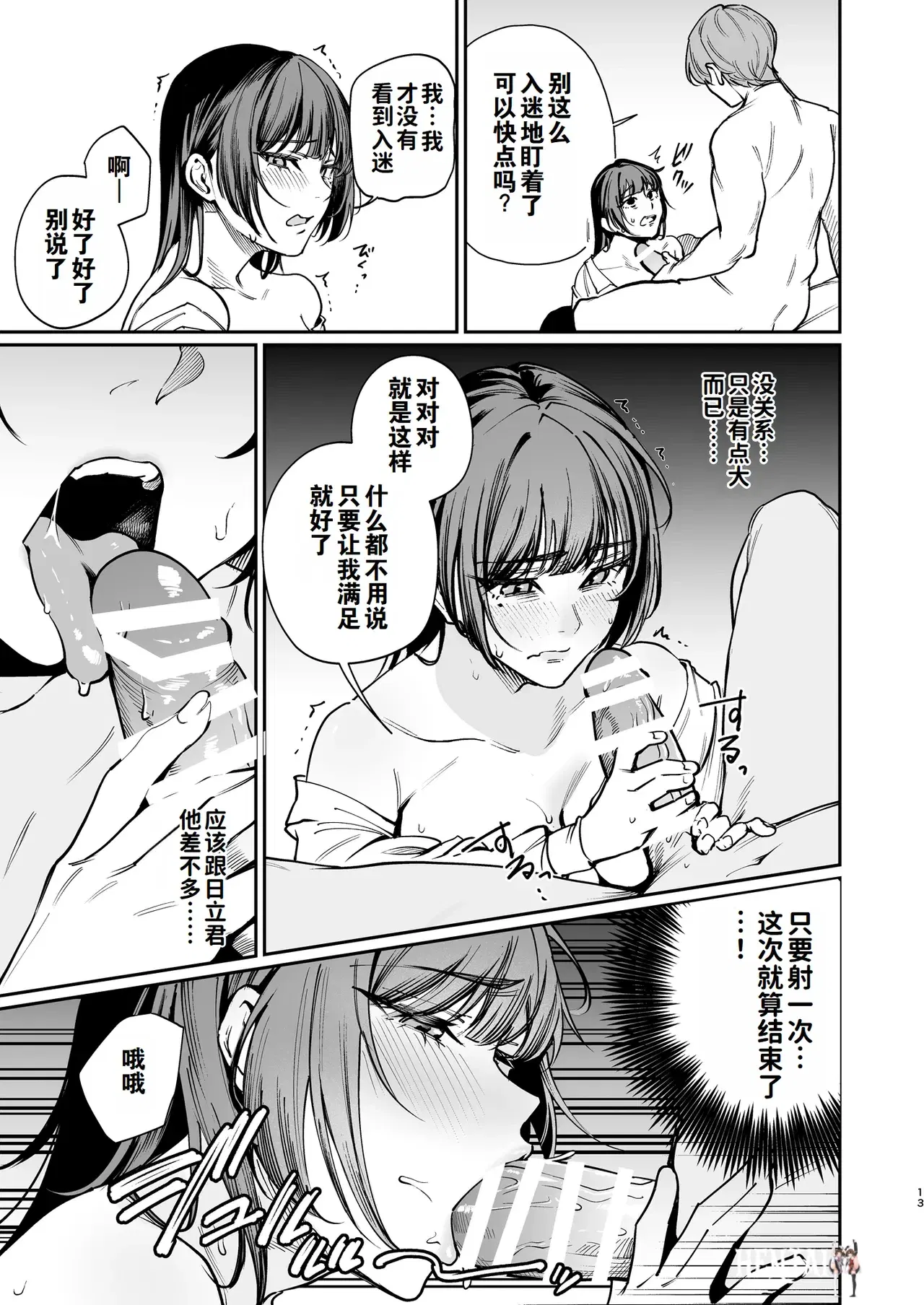 Image #12