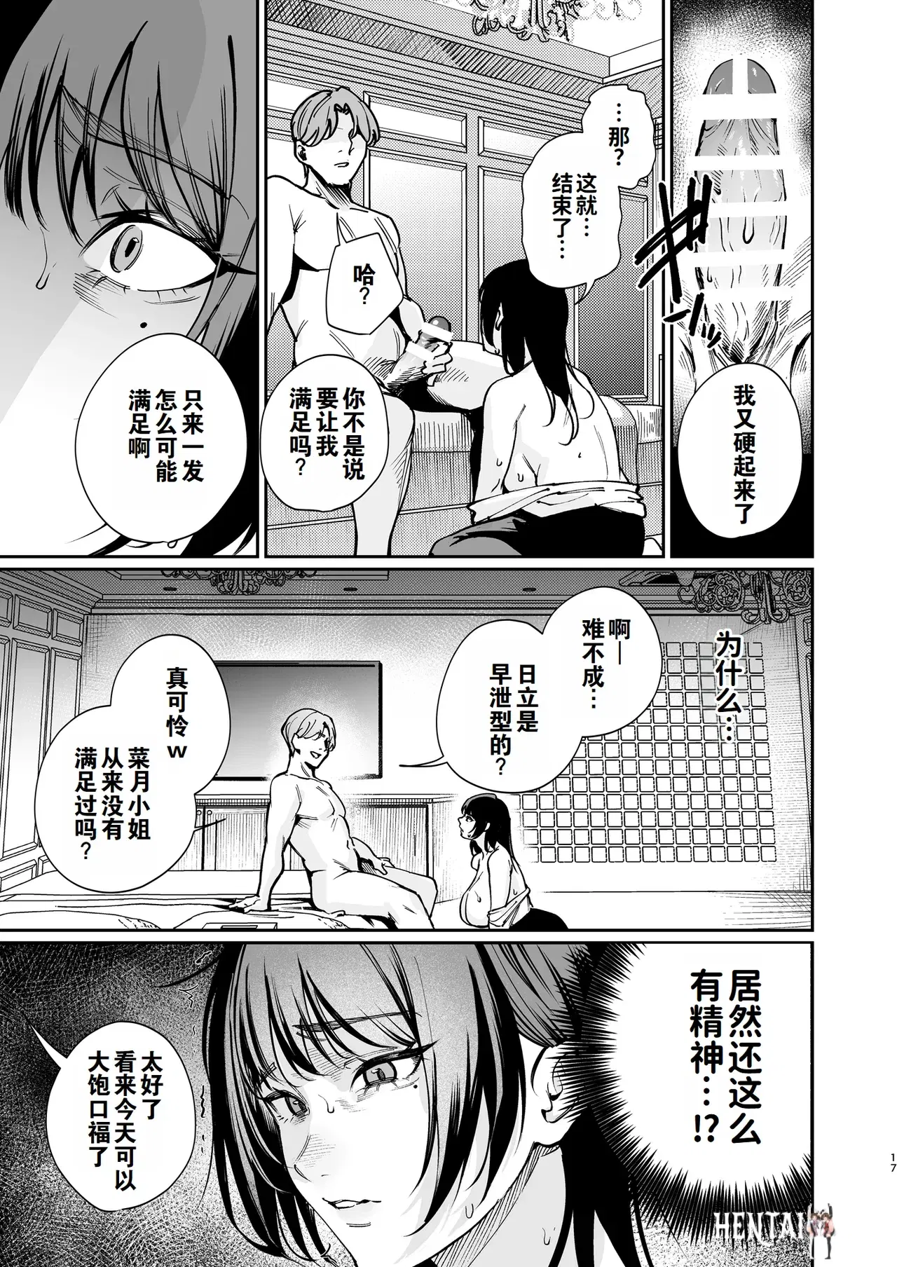 Image #16