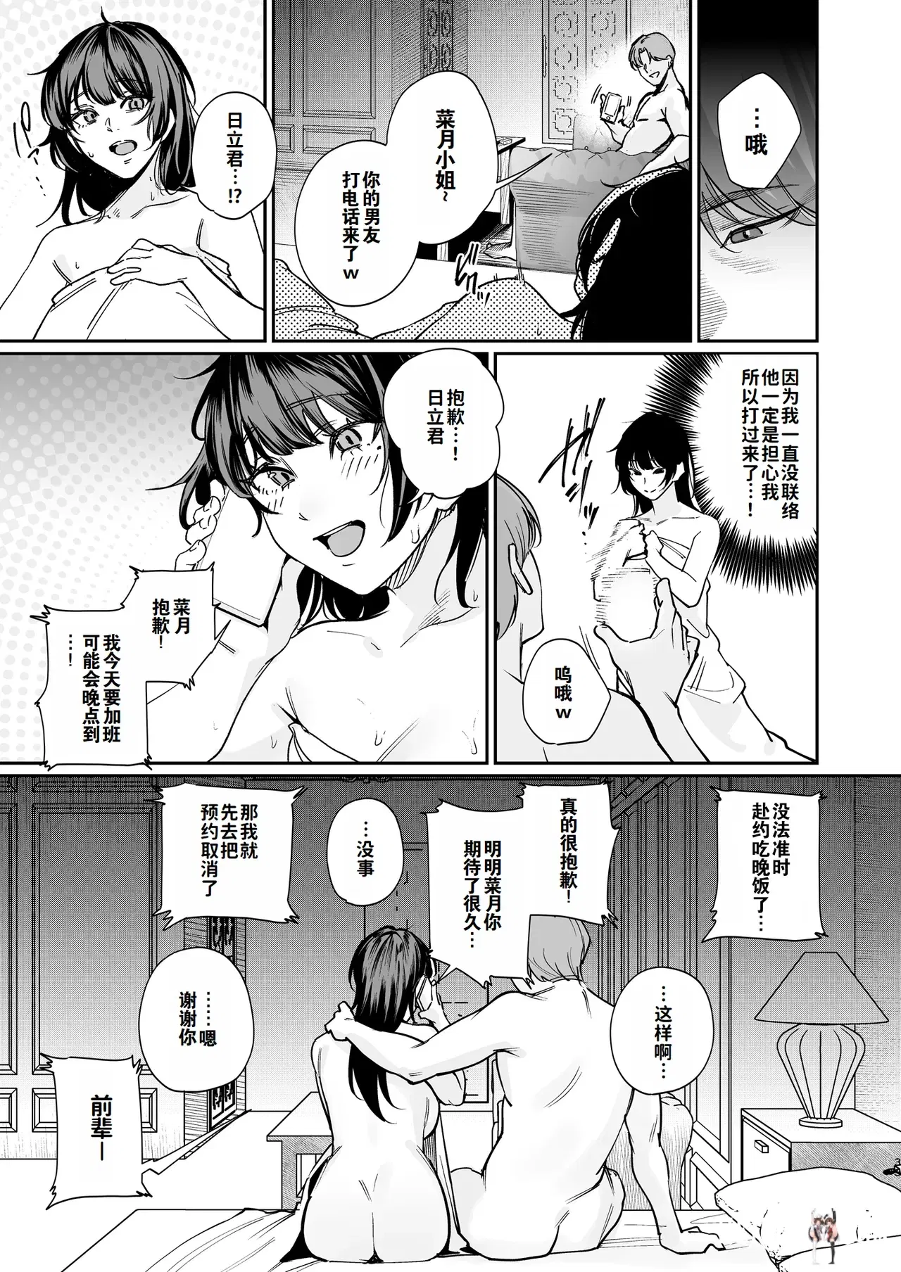 Image #32