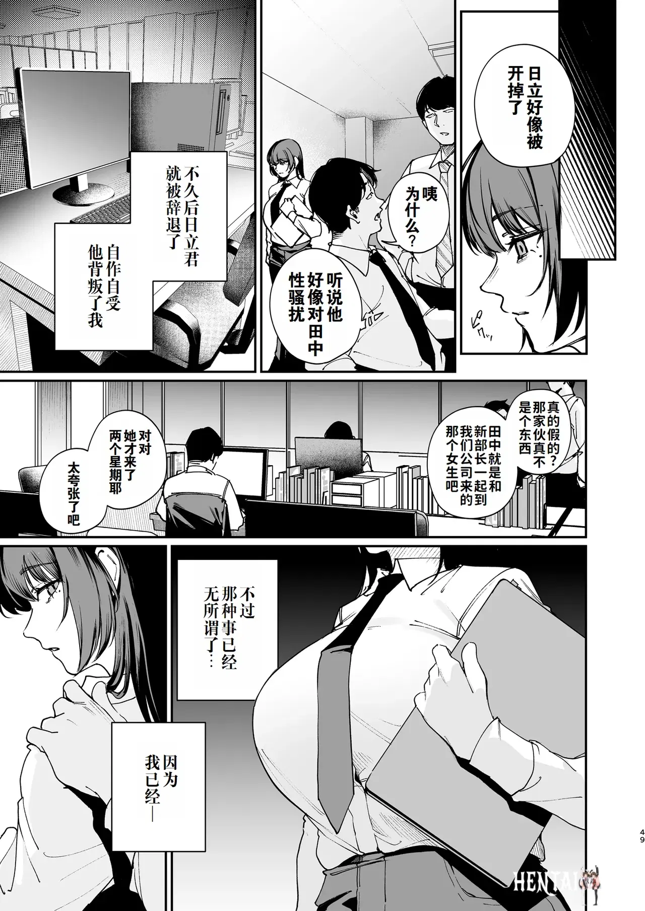 Image #48