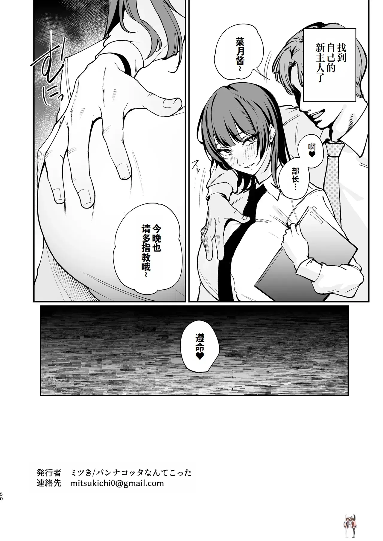 Image #49