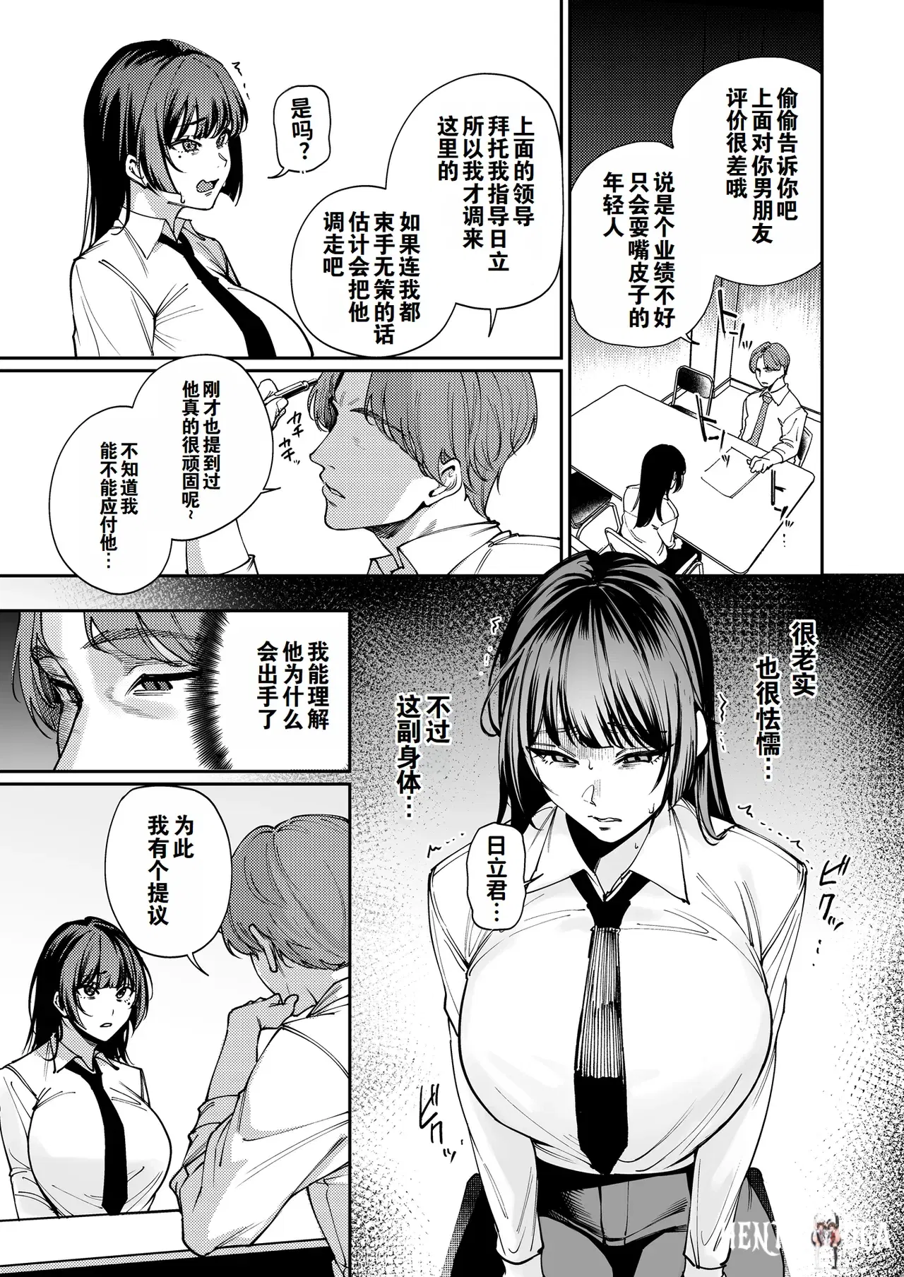 Image #6