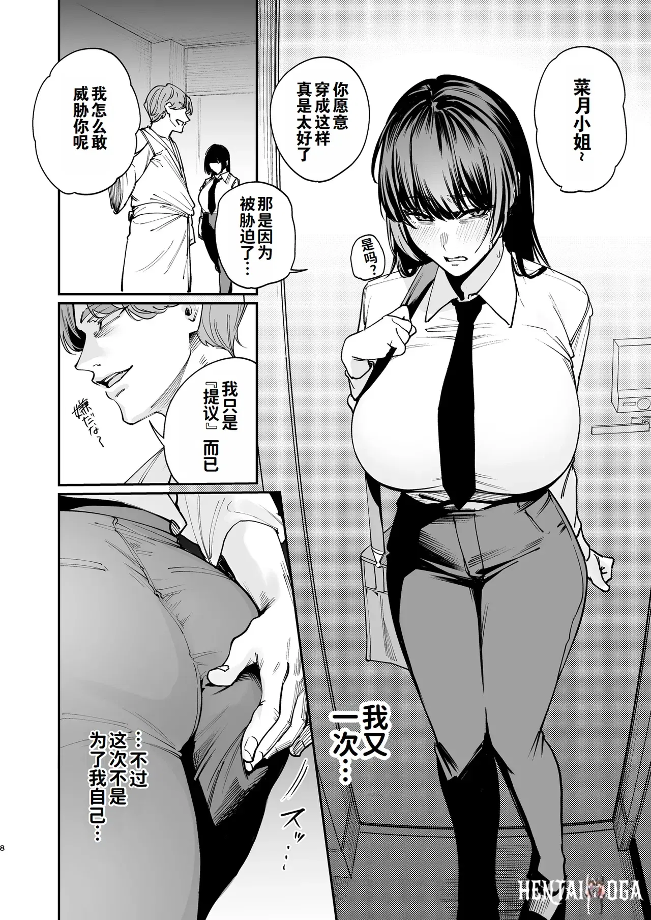 Image #7