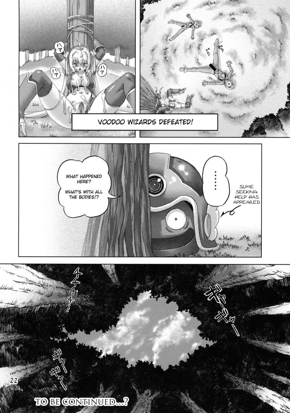 Image #21