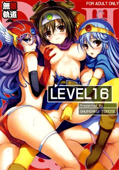 Nível 16 - Galeria Hentai