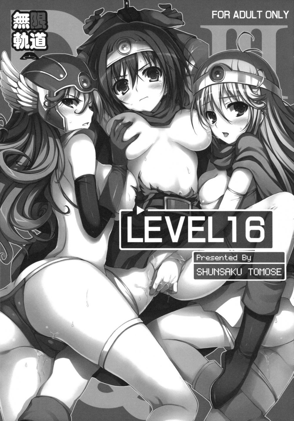 Image #8