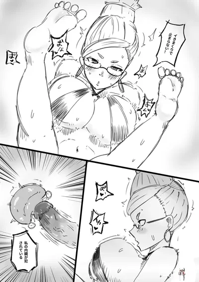 (Fuwa Ochako) Estupro de Ayase Seiko - Galeria Hentai