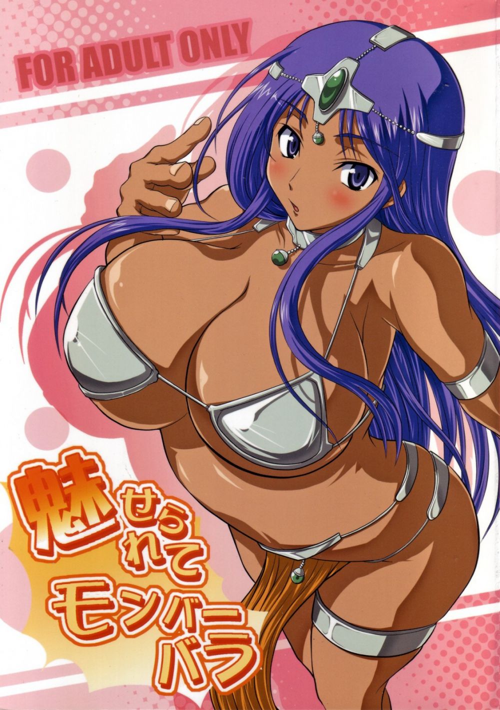 Say đắm trong Monbarbara - Thư Viện Hentai