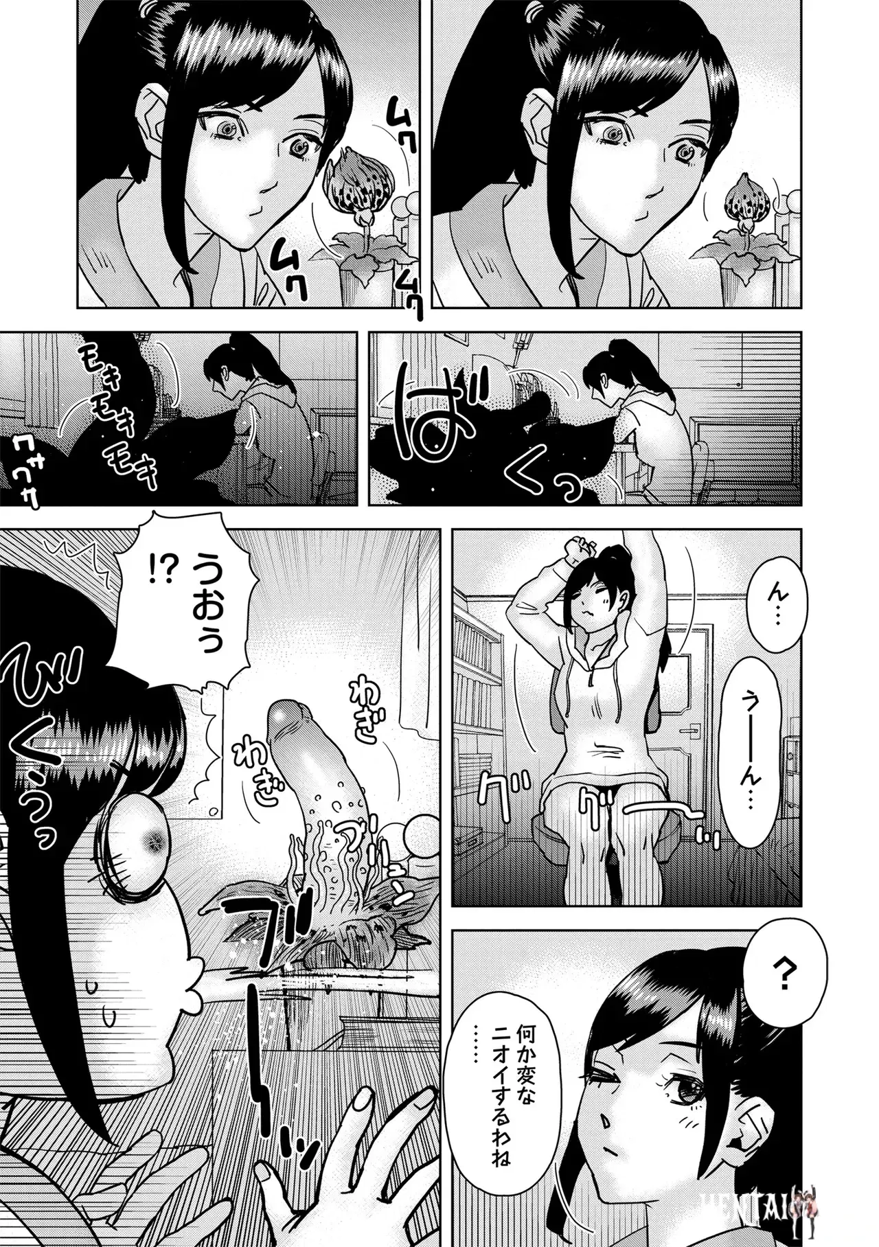Image #107