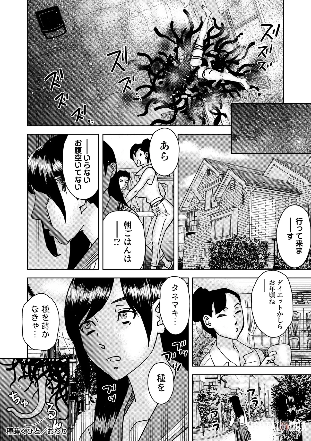Image #118