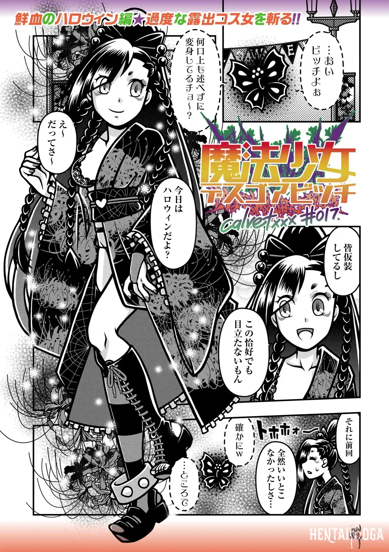 Image #119