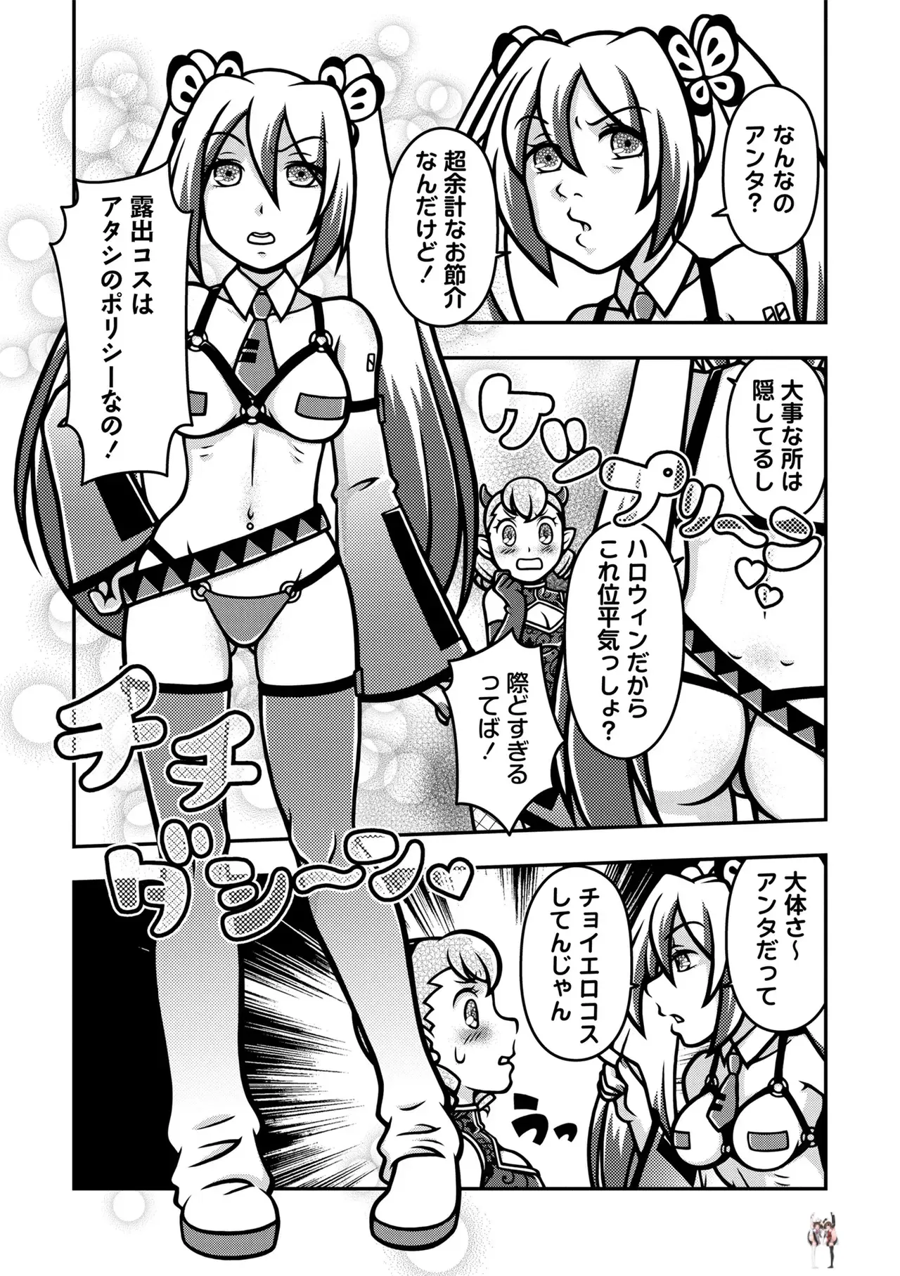 Image #121