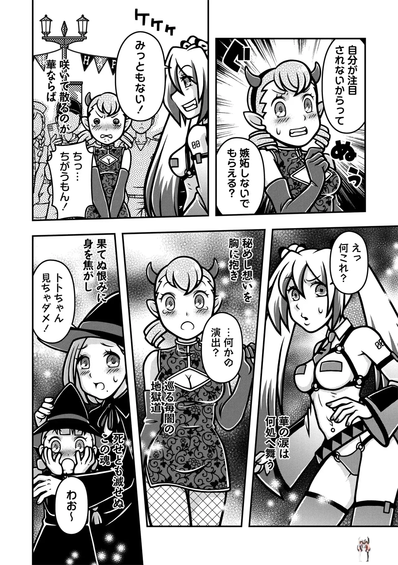 Image #122