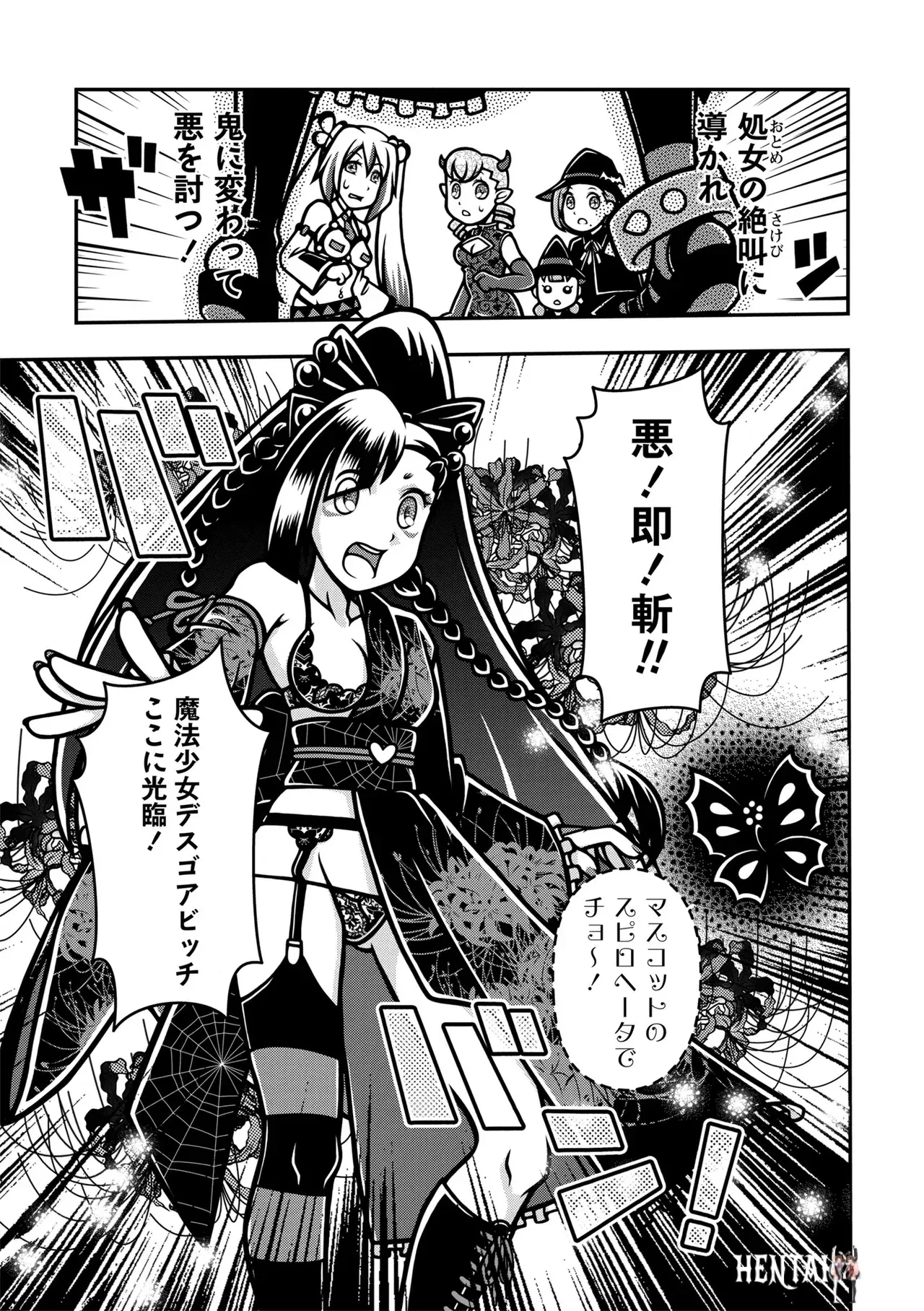 Image #123