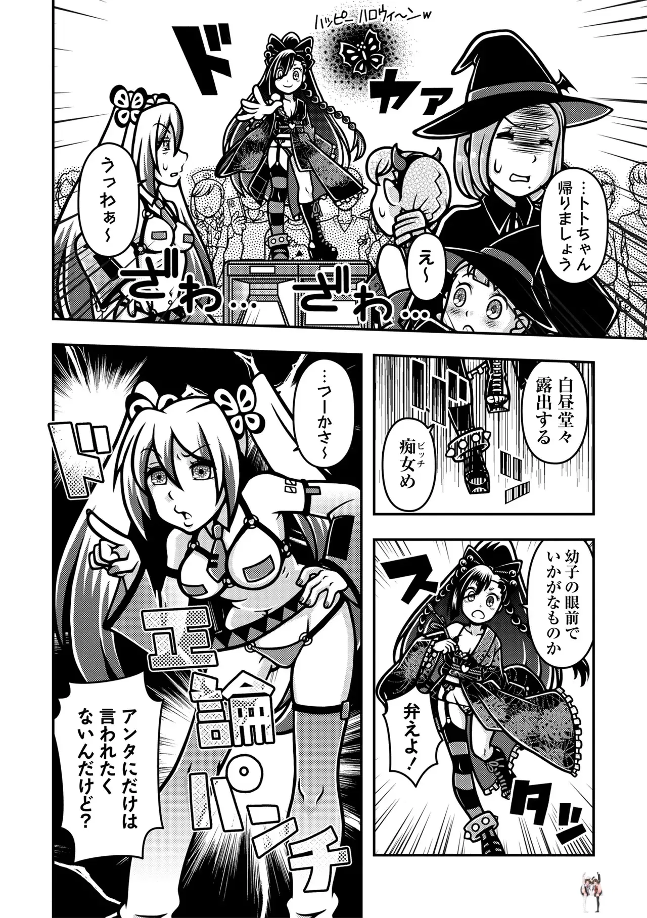 Image #124