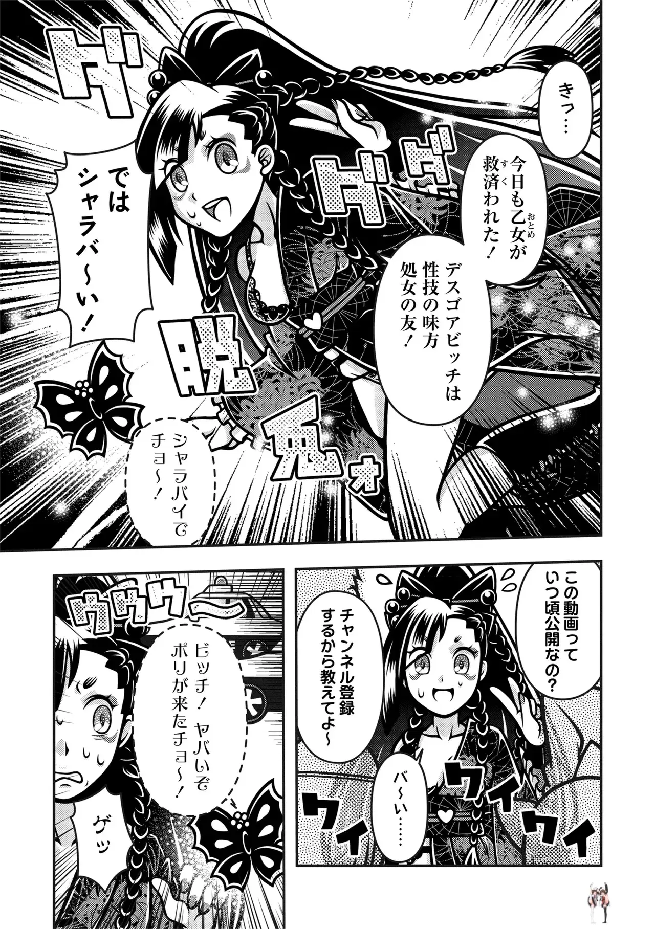 Image #129