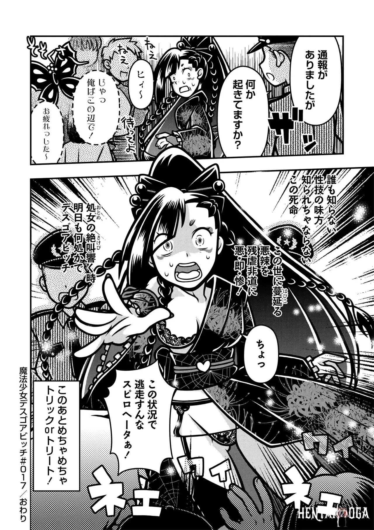 Image #130