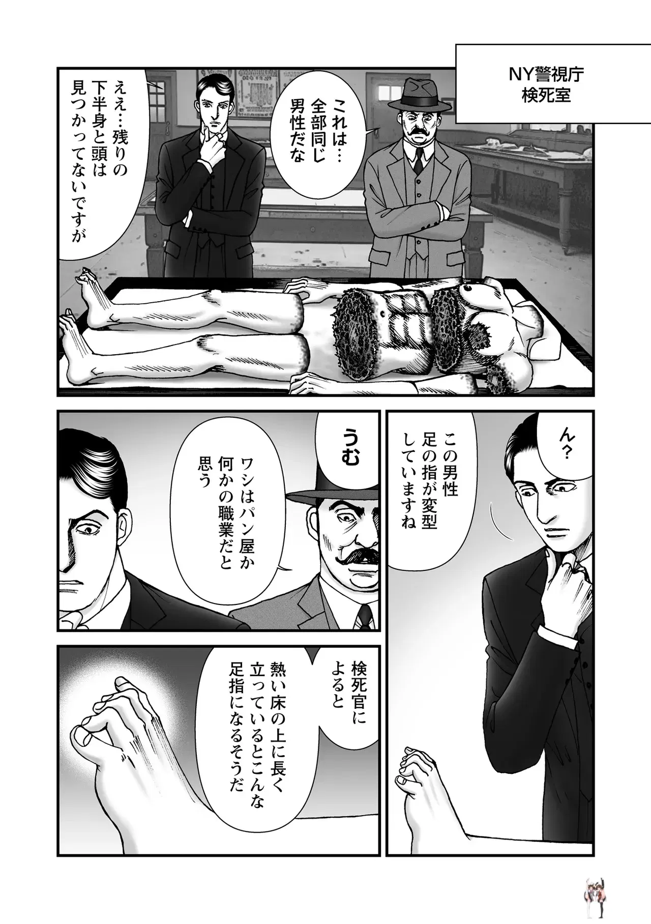 Image #135