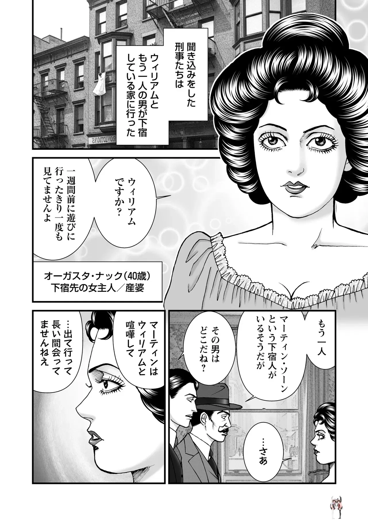 Image #138