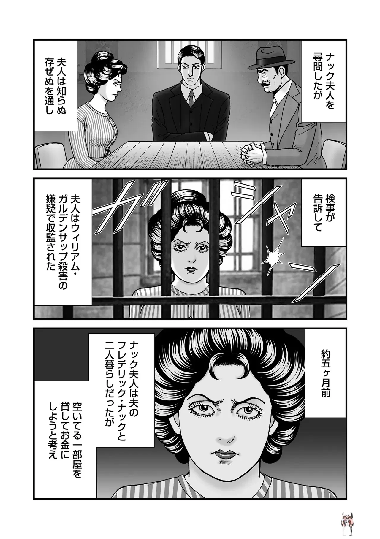 Image #140