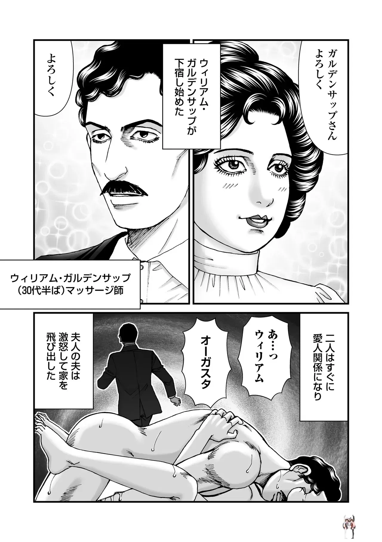 Image #141