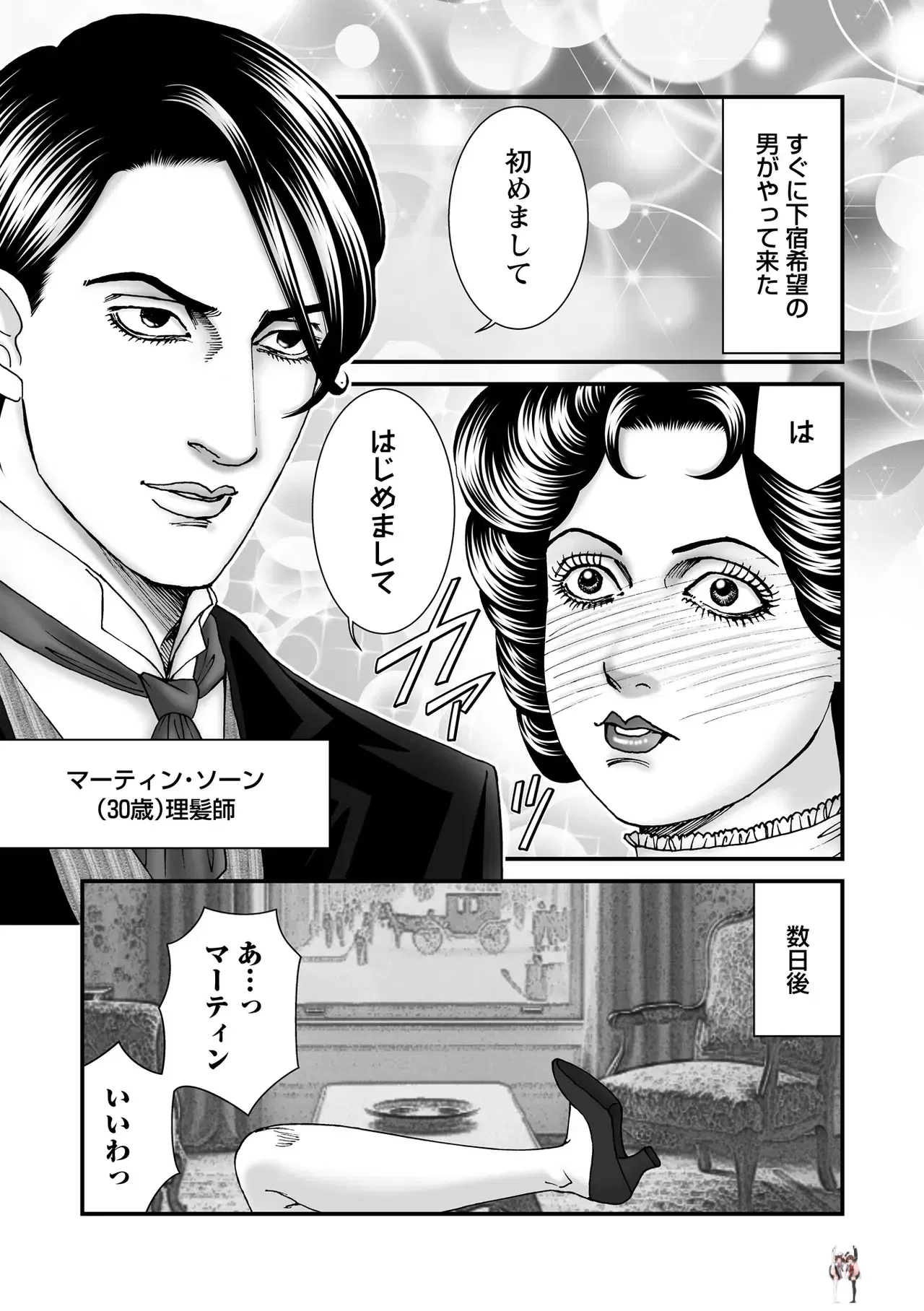 Image #143