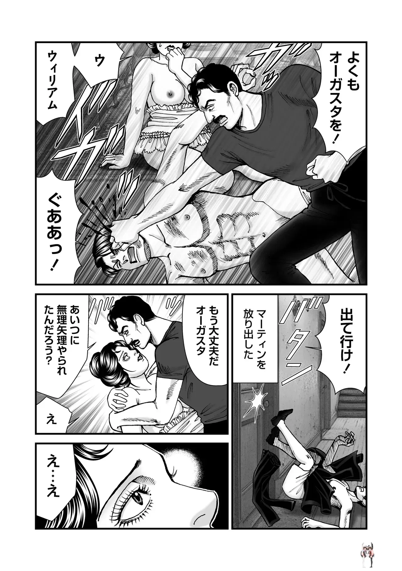Image #146