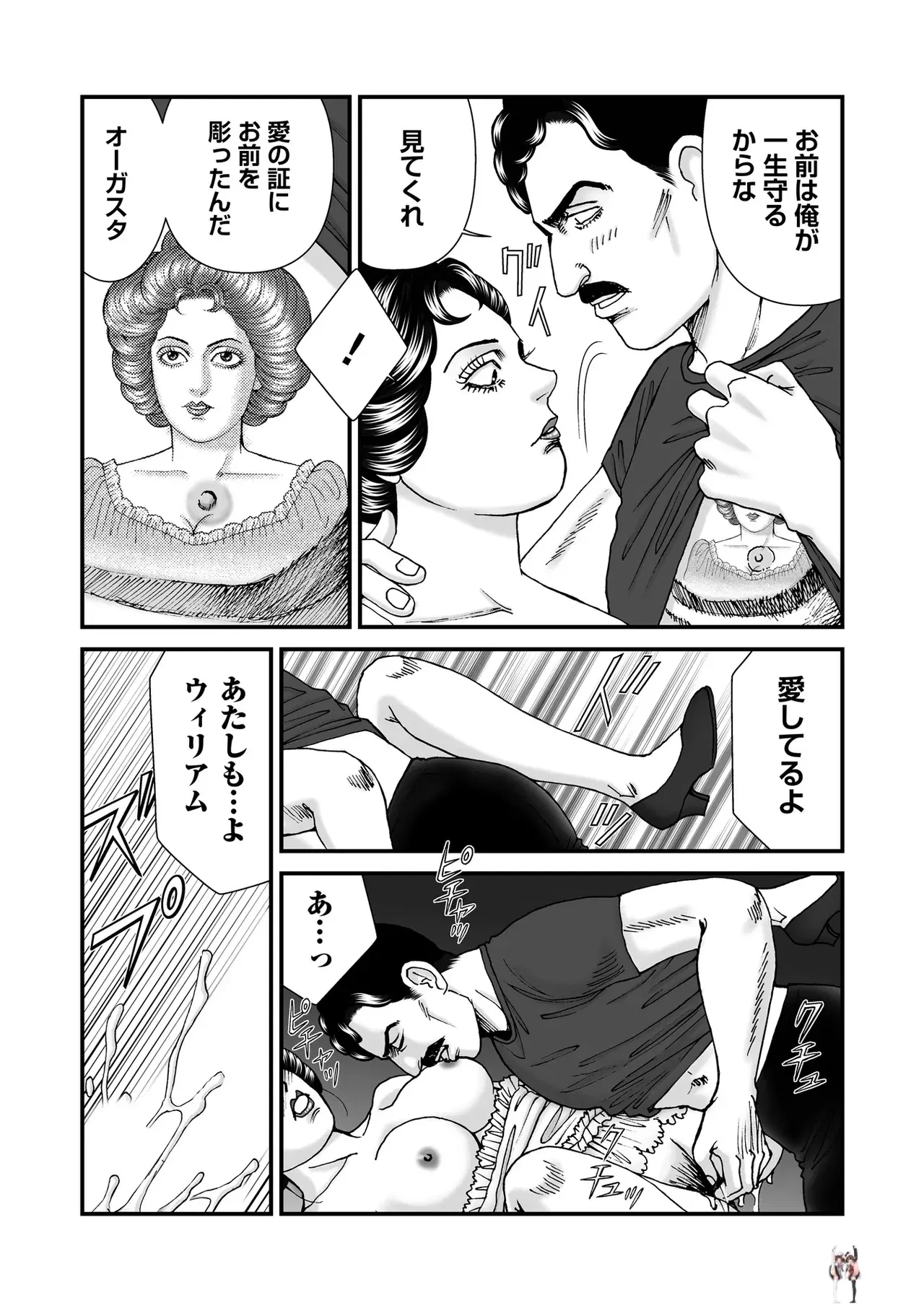 Image #147