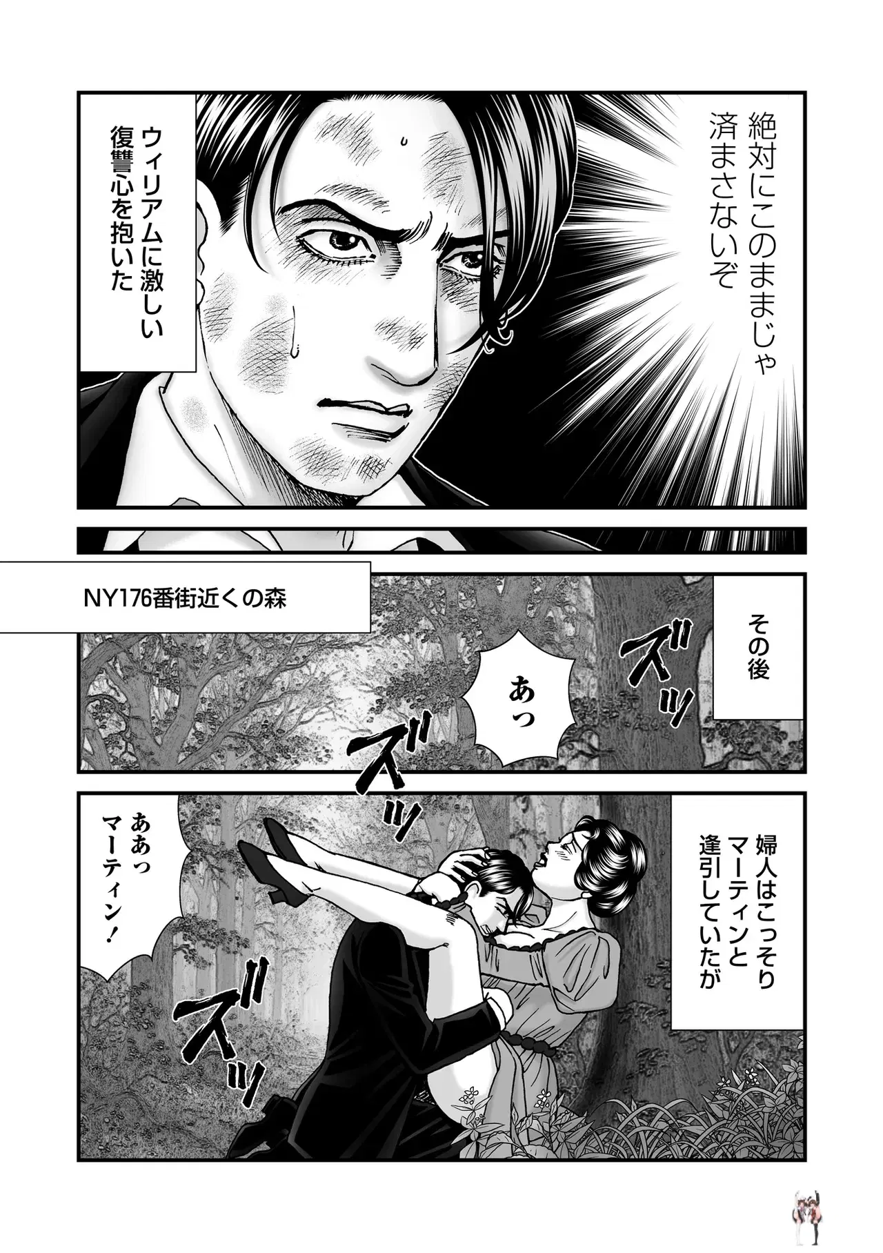 Image #149