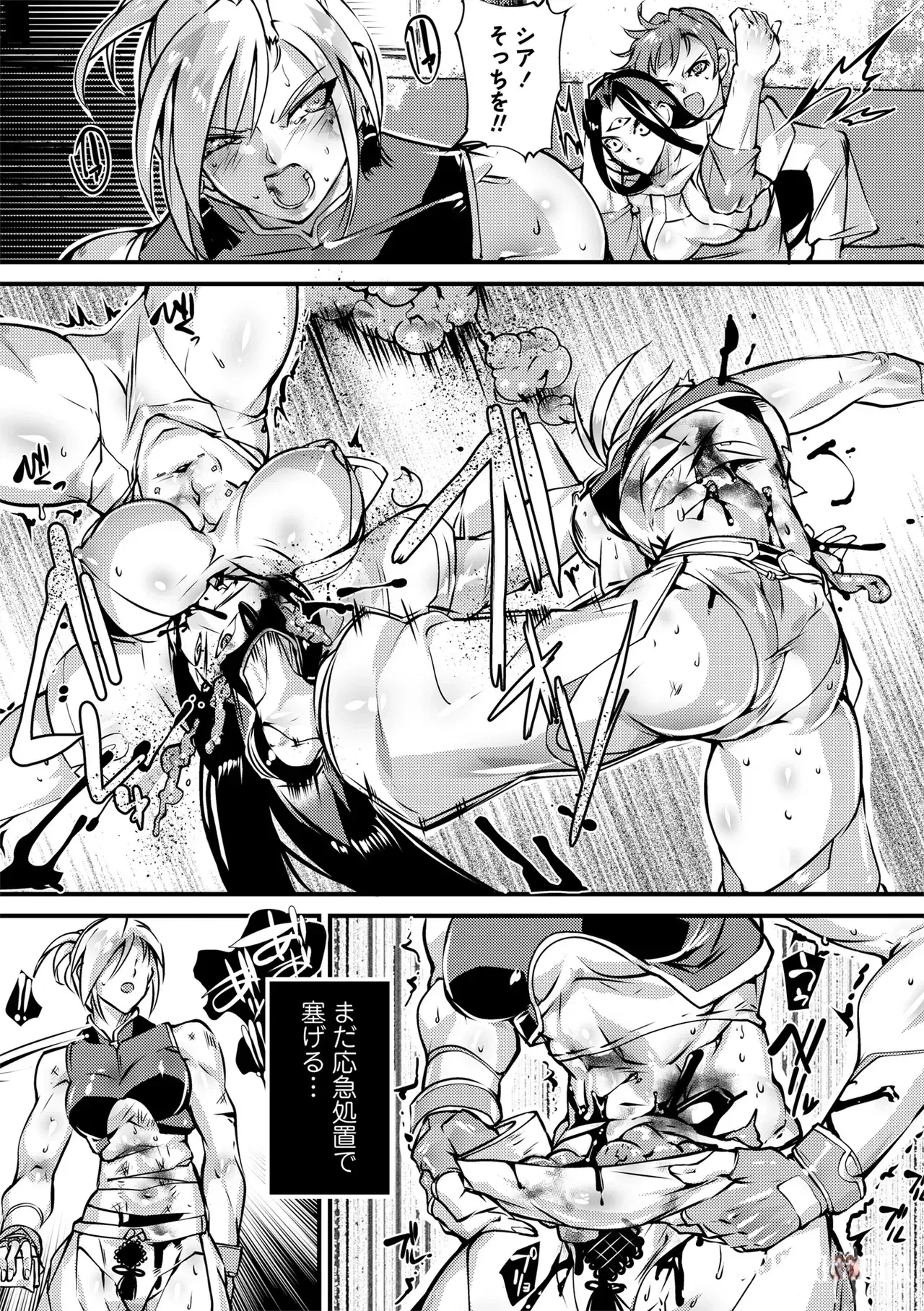 Image #15