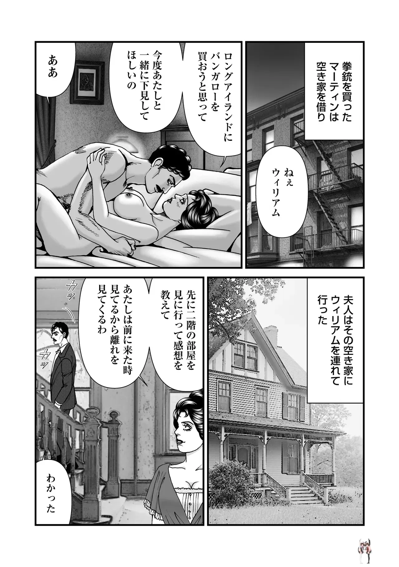 Image #151